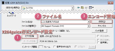 aviutl av1 エンコード|【出力】AviUtlのエンコード方法まとめ｜音ずれの対 .